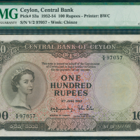 1952年锡兰中央银行100卢比，编号V/2 97057, PMG35