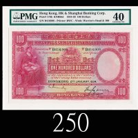 1934年香港上海汇丰银行一百圆，逼签，大红鲜丽极明亮悦目1934 The Hong Kong & Shanghai Banking Corp $100 (Ma H31), s/n B416908, 