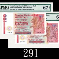 1985、93年香港渣打银行一佰圆，头版两枚A版同票号高评品1985 & 93 Standard Chartered Bank $100 (Ma S37), both 1st issue with s