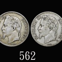 1868年法国拿破崙三世银币5法郎，两枚。均美 - 极美品1868 France Napoleon III Silver 5 Francas. Both VF-EF (2pcs)