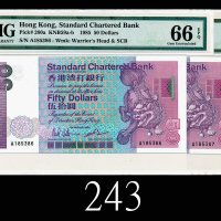 1985年香港渣打银行伍拾圆，A版连号两枚评级品1985 Standard Chartered Bank $50 (Ma 27), s/ns A185386-87. PMG EPQ65 & 66 Ge