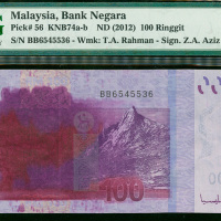 2012年马来西亚银行100令吉，编号BB6545536, 票背多墨错体，PMG55EPQ