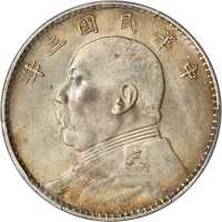袁世凯像民国三年壹圆三角元 PCGS MS 61