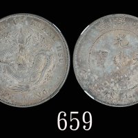 北洋造光绪29年七钱二分 NGC AU 58