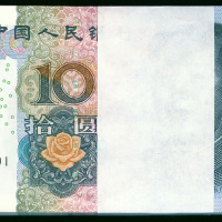 2005年五版人民币10元连号100枚原刀，编号JS03333301-400，内含准幸运号03333333, UNC品相