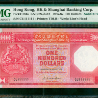 1986年汇丰银行100元，幸运号CU111111, PMG67EPQ , 纸胆年份