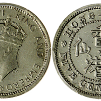1937年香港5仙，PCGS MS64