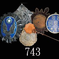 民国时期徽章一组六枚 极美