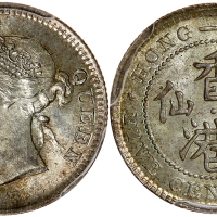 1899年香港5仙，PCGS MS65