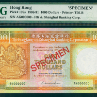 1988年汇丰银行1000元样钞，PMG67EPQ