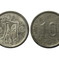 1943年（2603）荷兰东印度群岛大日本十钱锡币，未发行，近未使用