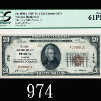 1929年美国伊利诺州比利亚第一国家银行20元，A000001A号，独一无二之极稀品1929 U.S.A., The First National Bank of Peoria, Illinois, 