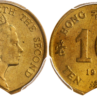 1992年香港1毫，缺肉，PCGS MS65
