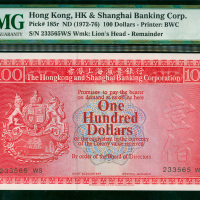 70年代汇丰银行100元，编号233565 WS， 漏印日期及签名，PMG评此钞为库存票，但笔者认为此为错体票，PMG58EPQ