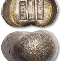 清“华俄银行·库平壹两·十足色”三排戳一两元宝形银锭一枚