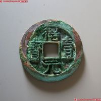 得壹元宝背上月