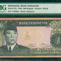 1960年印度尼西亚银行500盾，编号VP5663，PMG55EPQ