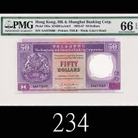 1985年香港上海汇丰银行伍拾圆，AA版1985 The Hong Kong & Shanghai Banking Corp $50 (Ma H26), s/n AA973669. PMG EPQ66