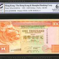 1993年香港上海汇丰银行一仟圆。