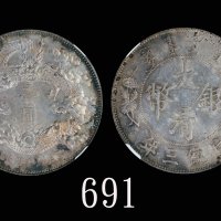 宣统年造大清银币壹圆宣三 NGC UNC-Details