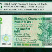 1988年渣打银行10元，顺号CB123456, PMG66EPQ