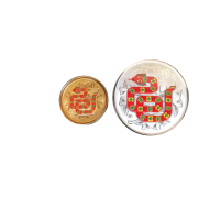 2013年癸巳(蛇)年生肖纪念金银纪念币一套2枚 完未流通