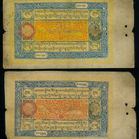 1929年西藏伍拾章噶一组两枚，1与1B型黑印章各一枚，均AF