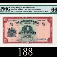 1962-70年渣打银行拾员1962-70 The Chartered Bank $10, ND (Ma S13), s/n U/G9363508. PMG EPQ66 Gem UNC
