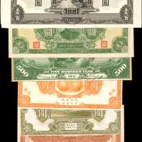 不同银行，面值，年份。纸币一组。单面样票。