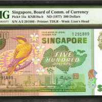 1977年新加坡货币发行局500元。