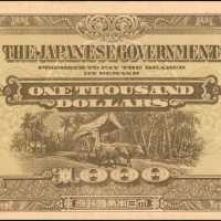 马来亚。日本政府。1942年一仟圆。