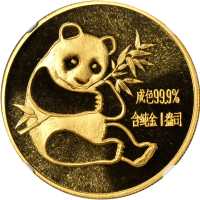 1982年熊猫纪念金币1盎司 NGC MS 69