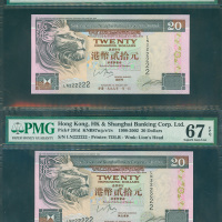 1997及1999年汇丰银行20元2枚一组，均同字轨幸运号LN222222, 分别评PMG66EPQ 及67EPQ