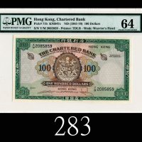 1961-70年渣打银行一佰员1961-70 The Chartered Bank $100, ND (Ma S33), s/n Y/M2085859. PMG 64 Choice UNC