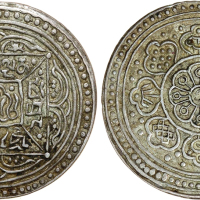 1910年西藏格桑章噶 PCGS AU 55