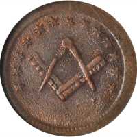 Undated (1861-1865) Masonic Emblems / Union. Fuld-251/345 a. Rarity-5. Copper. 19 mm. MS-63 BN (NGC)