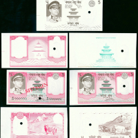 1972年尼泊尔伍卢比印刷过程样票一组七枚，均AU-UNC，此组少见