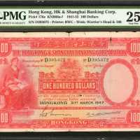 1941-55年香港上海汇丰银行一佰圆。