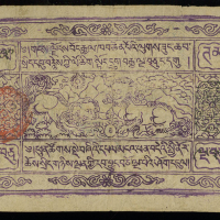 1913年西藏伍拾章噶老假票，1A型黑印章, 西藏老假票极少见，AVF - Karl Gabrisch旧藏