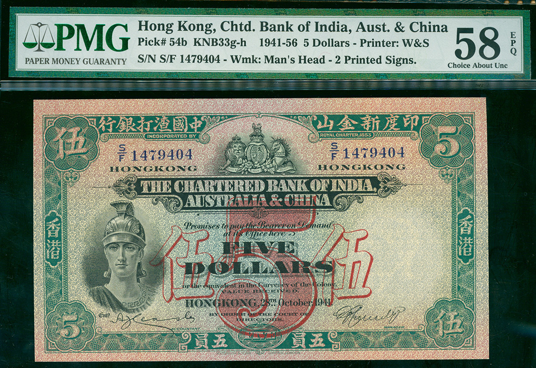 1941年印度新金山中国渣打银行5元（罗马兵）编号S/F 1479404,,  PMG58EPQ