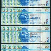 2007年汇丰银行20元19枚一组，同字轨趣味号，包括MX000010-90及MX000100-1000, AU品相