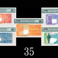 2005年澳门中国银行拾圆 - 一仟圆，全套五枚同票号AA000733EPQ高评品2005 Macau Banco Da China 10 - 1000 Patacas, same s/n AA000