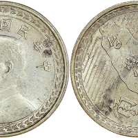 1949年台湾五角硬币错体 完未流通