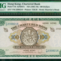 1961-70年渣打银行100元（绿锁匙），编号Y/M 2398216, PMG66EPQ , 非常罕见的高评分，在PMG纪录中排第二高分