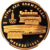 1978年-（M）俄罗斯100卢布。