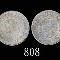 广西省造民国八年贰毫SEA PCGS MS 63