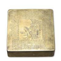 “丙寅季春·崇毅”款“岳飞像”大型墨盒一件