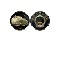 1985年联合国妇女10年纪念银币1/2盎司 NGC PF 68
