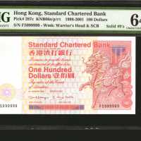 1998-2001年香港渣打银行一佰圆。