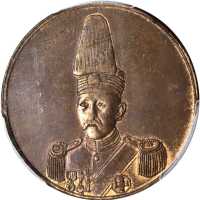 民国十三年西湘巡阅使萧耀南五秩纪念铜章 PCGS UNC Details
